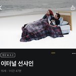 [영화추천] 오늘의 <b>왓챠</b> 추천