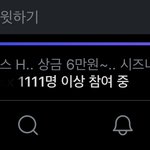 [NCT즌] 이 <b>정도면</b> 미니 콘서트 아니냐?