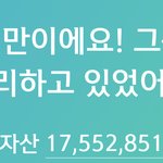 [드루와] 이정도면 갓고삼이냐