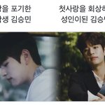 [스키즈] 저 뮤비가 <b>회상</b>씬이네ㅠㅠ
