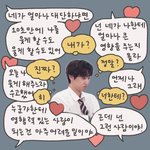 [펜타곤] <b>천재</b> 유니들