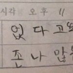 [추반] 너네라면 학원 빠질거임?