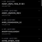 [NCT즌] 실트<b>싸움</b>