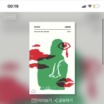 인간<b>실격</b> 골라줘 고