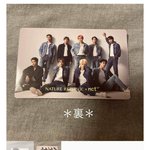 [NCT즌] ㅅㅡ발 청자켓 뭐냐