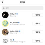 [NCT즌] 공계가 좋아요 누른거 왜 첨 보지