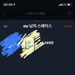 [NCT즌] 나 첨해보는데 너네처럼 <b>여러면</b> 어떻게 해야 떠??
