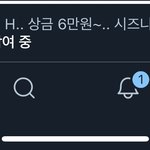 [NCT즌] <b>방이</b> 터져서 사람 빠져나가는중