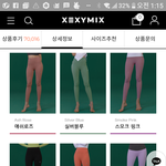 너네같으면 무슨<b>색사</b>겠어?