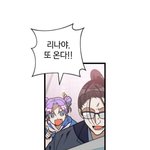 아 송리나 ㅈㄴ웃겨씨뱅 ㅠㅠㅠㅠㅠ
