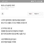 이거 무슨 얘기냐?
