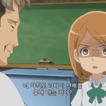 [진격의거인] 오르오가 찐 순정<b>남인</b> 이유