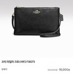 [댓글부탁해] 엄마 가방 골라줘