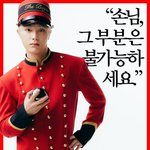 [더보이즈] <b>학년</b>이 내꺼