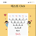 [NCT즌] <b>잼젠</b>은 찐임