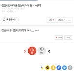 <b>병</b>크 터졌을<b>때</b> 쓴 글 보는데