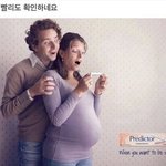 [댓글부탁해] 공부 안하는데 <b>성적</b> 잘나오면 짜증남?