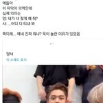 [NCT즌] 양샤도 1차 레전든데