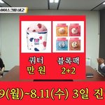 외롭다 <b>슈발</b> 진짜 존.나