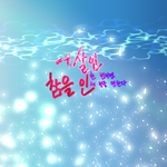 [드루와] 나 방금 개빡쳐서 만든거 구경할사람