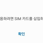 [댓글부탁해] 이거 <b>수리점</b>이나 핸드폰파는데 가야하나요..?