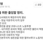 [댓글부탁해] 잇팁들아 너희도 이러냐