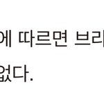 브라질 추가 <b>검사</b> 없대..