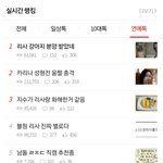 [모두드루와] <b>판</b>녀 <b>수준</b>