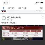 아 ㅅㅂ 이거 <b>자막</b> 왜 웃기지