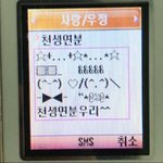 [댓글부탁해] 건전한 <b>스킨</b>쉽 썰 풀어줘