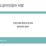 [드루와] 요즘 매일 이 <b>무드</b>로 살아가는중