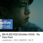 [골든차일드] 뮤비 곧 삼천만!