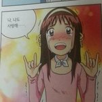 [댓글부탁해] 근데 4강 라인업을 생각해<b>보</b><b>셈</b>