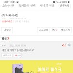 진짜 말 ㅈㄴ 안 통하네