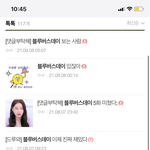 [펜타곤] 엔터에 <b>써치</b>해도