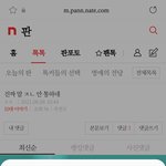 <b>폰트</b> 바꾸는 법 공유함