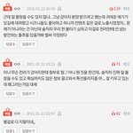 [모두드루와] <b>품종묘</b>/품종견 키우는 연예인들 모음