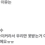 [NCT즌] 아  보스코 <b>왼손</b>잡이 였음?