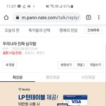 [드루와] 이미 판에다 조선족, <b>간첩</b> 있어