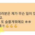 [방탄소년단] 헐 나 박지민이랑 <b>뽀뽀</b>했네