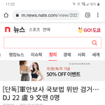 얘들아 이번 정권 <b>간첩</b> 검거 0명이래