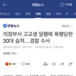 30대 두 아이의 가장이 죽었습니다