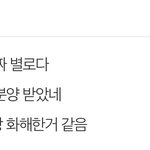 [드루와] 블핑 <b>리사</b> 까<b>글</b> 진짜 개웃기네