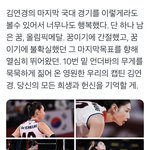 [NCT즌] 김연경 <b>선수</b> 아형 나왔으면 좋겠다