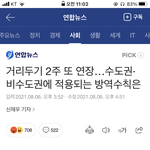 [NCT즌] 아니 이게 욕먹을일이냐?;