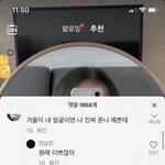 잼<b>민이</b>들진짜 ㅋㅋ