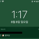 <b>치킨</b> <b>배달</b> 왔는데 배달원 아저씨 넘 귀엽지