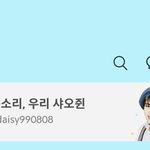 [NCT즌] 헉 쥔이생일광고다<b>아아</b>