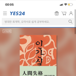 너네 읽엇던 책 중에 이건 <b>소장</b>할 만 하다!!!!