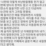 [꼭조언부탁] 제가 바람을 피우긴 했는데요